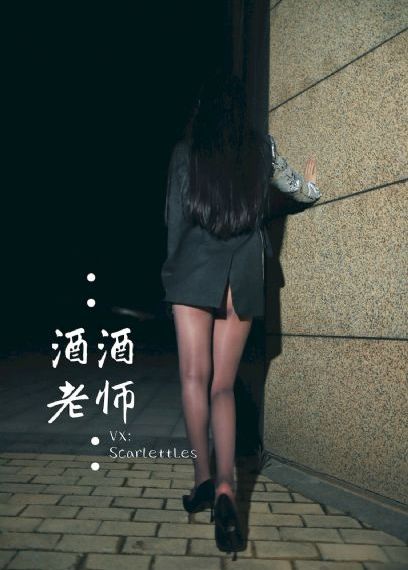 植物学家的中国女孩 电影