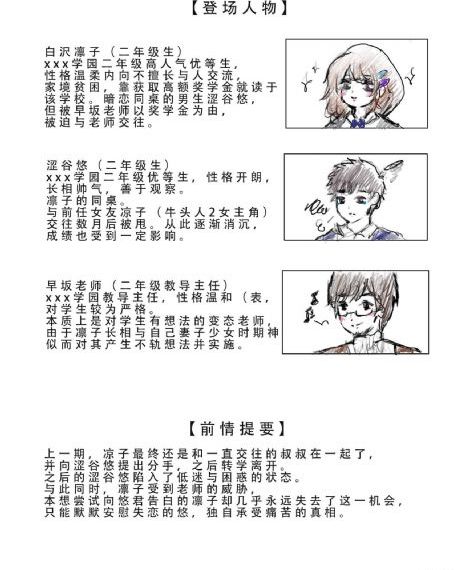 一分钟也可以动漫